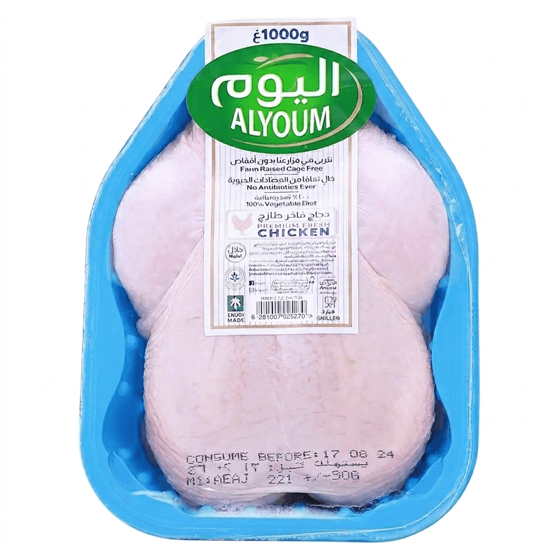 Whole Chicken (1 kg) – Alyoum