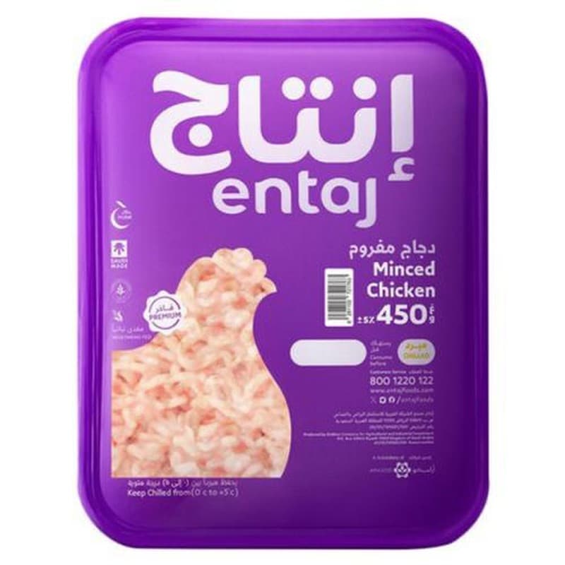 Minced Chicken (1 kg) – Entag