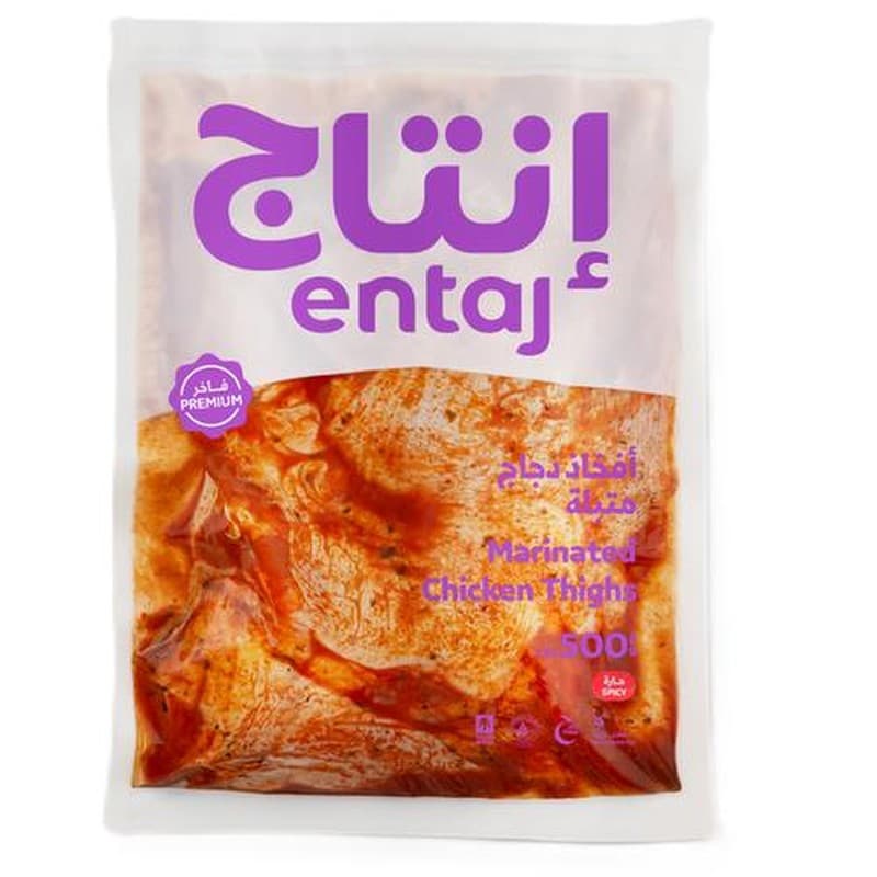 Marinated Chicken Thighs (1 kg) – Entag