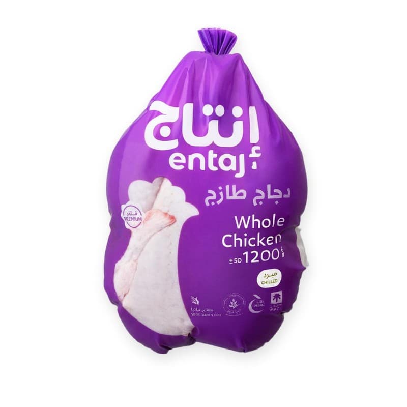 Whole Chicken (1 kg) – Entag