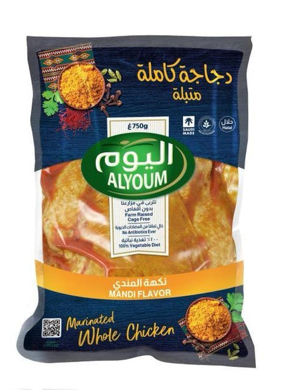 Whole Chicken Marinated Mandi Flavor (1 kg) – Alyoum