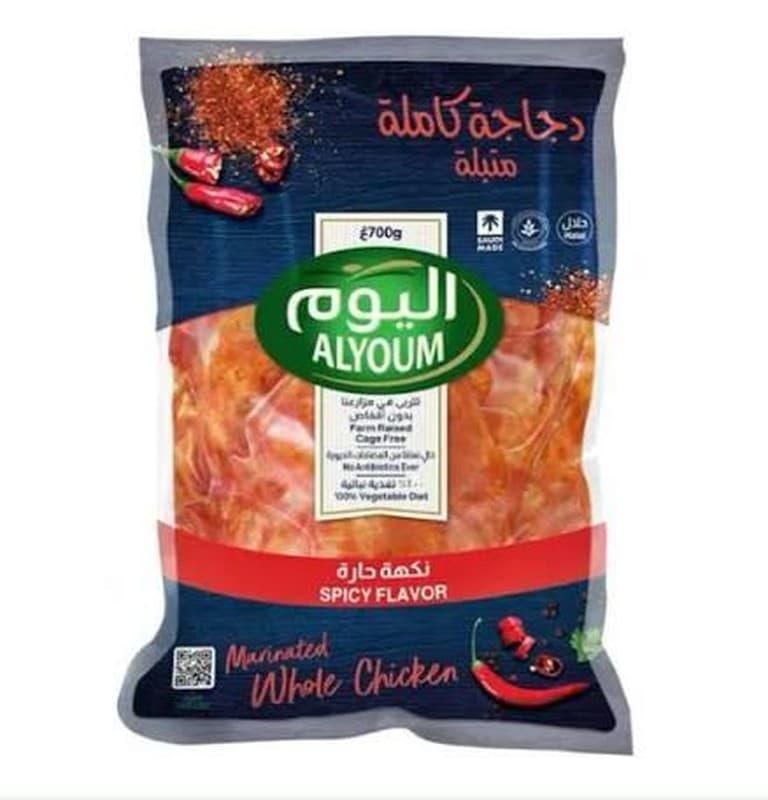 Spicy Marinated Whole Chicken (1 kg) – Alyoum