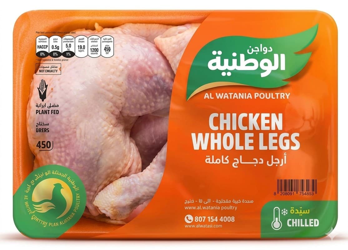 Whole Chicken Legs (1 kg) – Alwatania